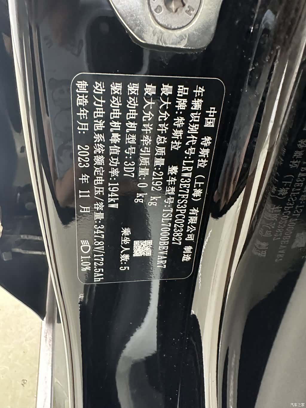 Tesla Model 3, 2023 13