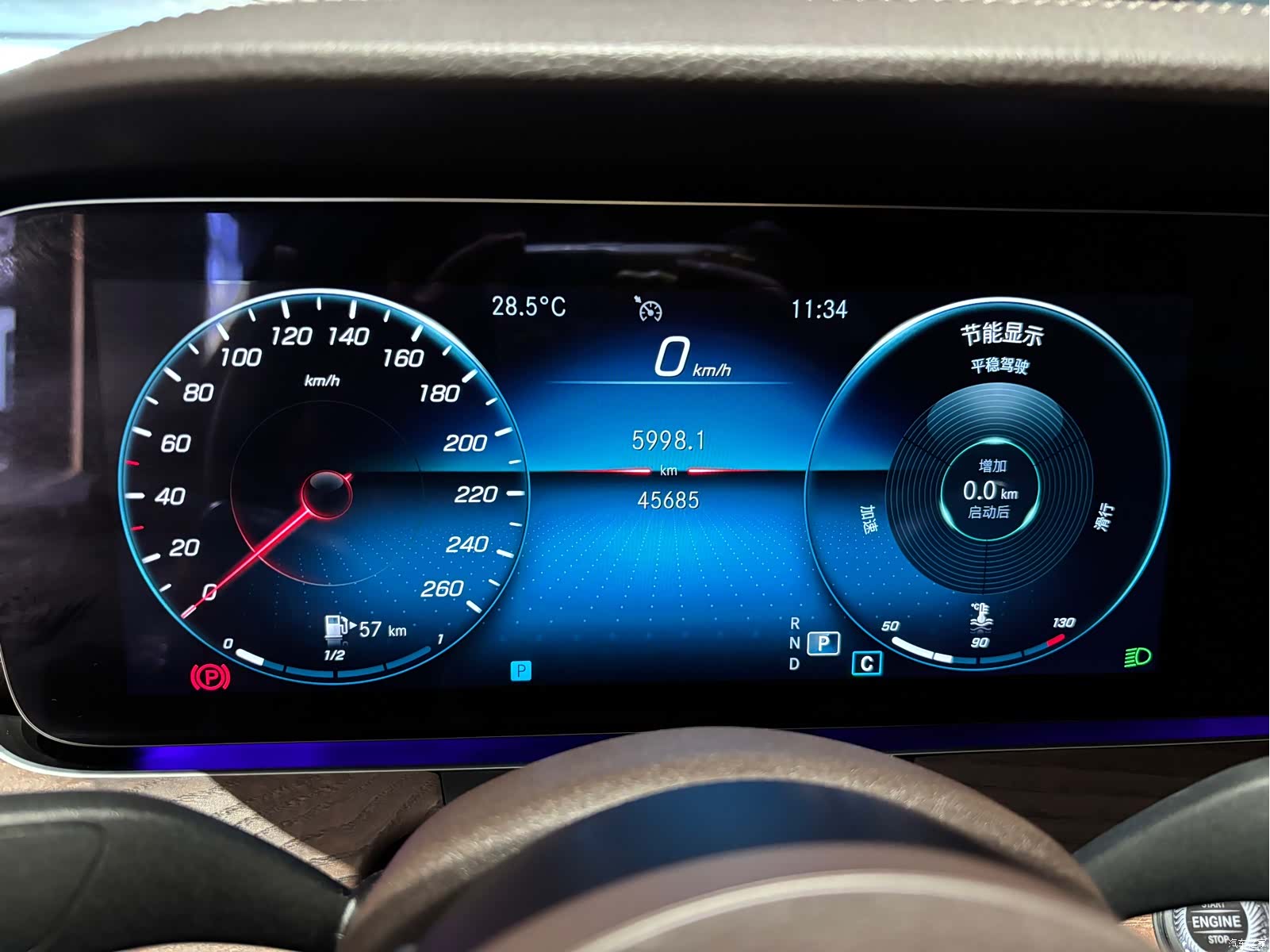 Mercedes-Benz E-Class, 2022 9