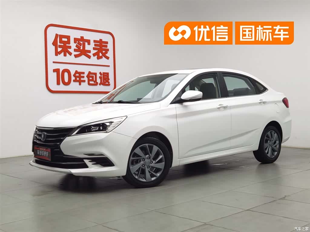 Changan Eado