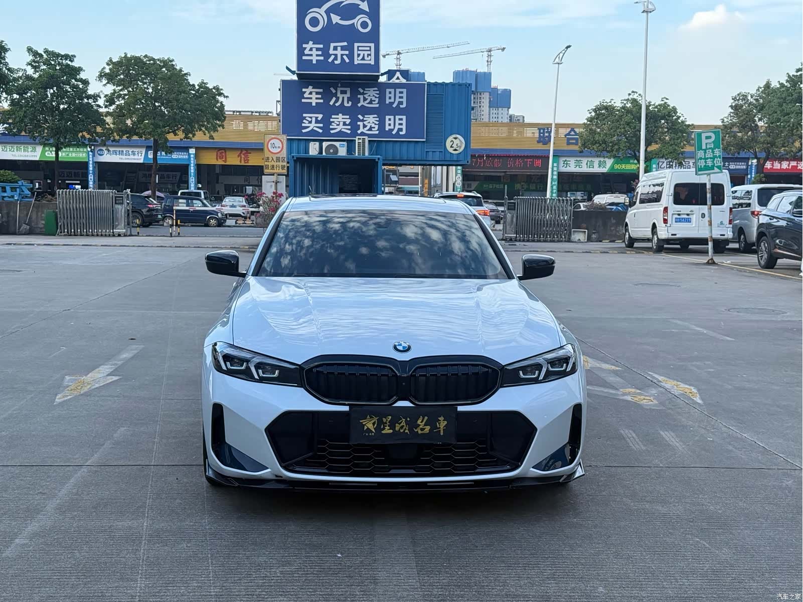 BMW 3 Series, 2025 2