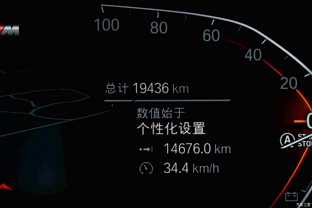 BMW X4, 2024 10