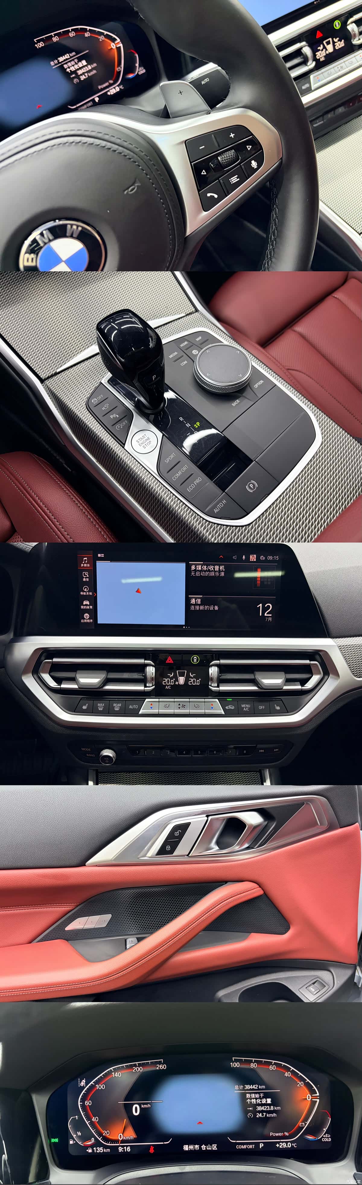 BMW 4 Series, 2023 9