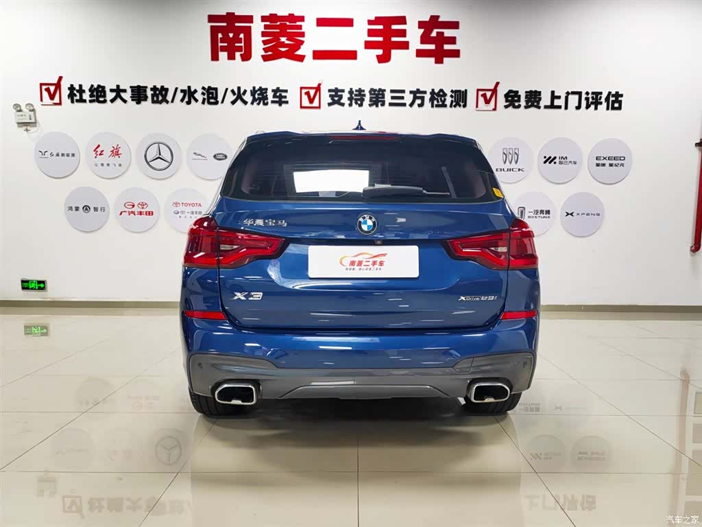 BMW X3, 2020 7