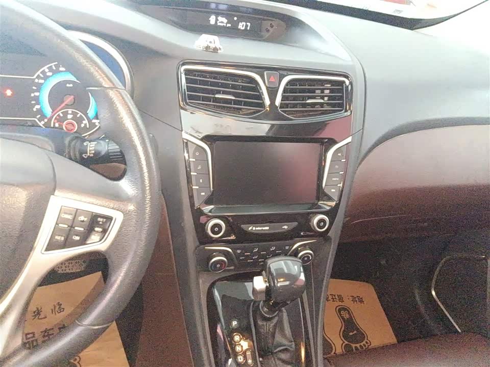 Haima Fumeilai F7