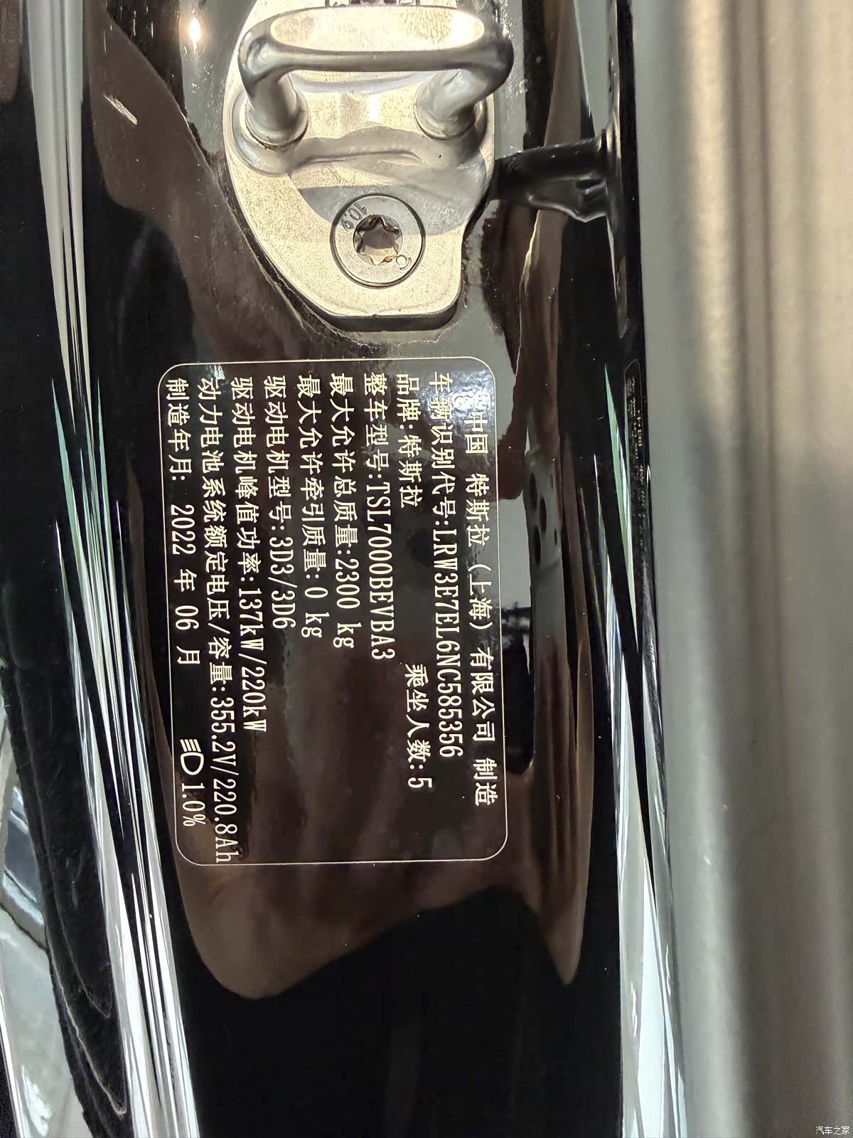 Tesla Model 3, 2022 13