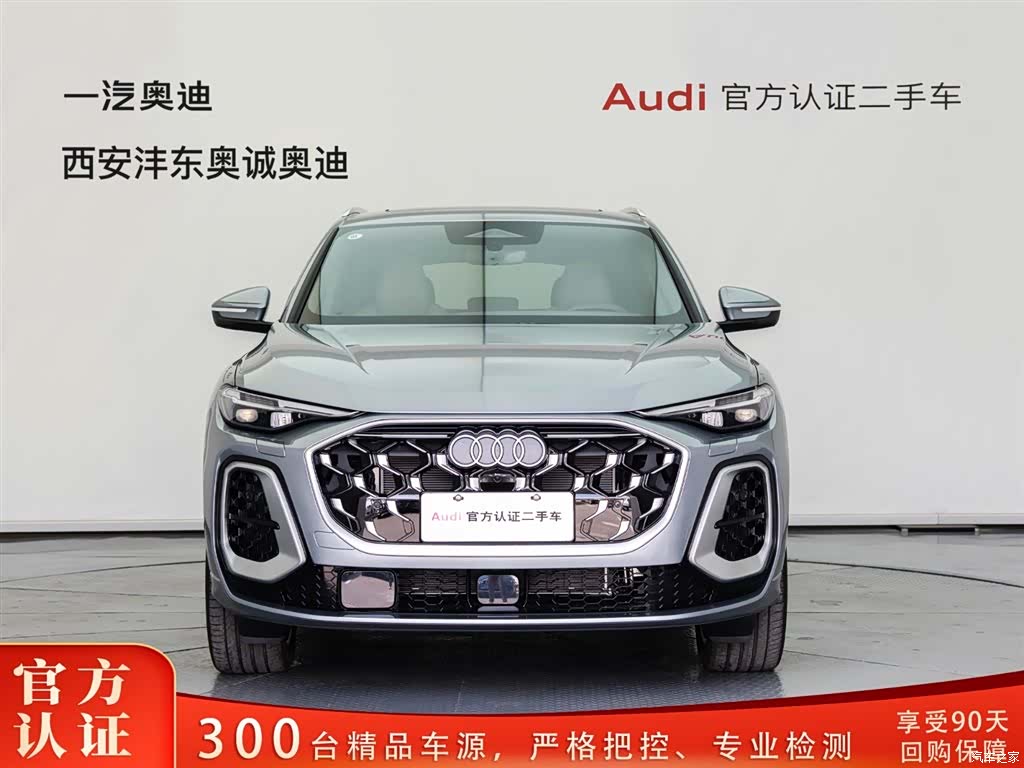 Audi Q5L, 2026 2