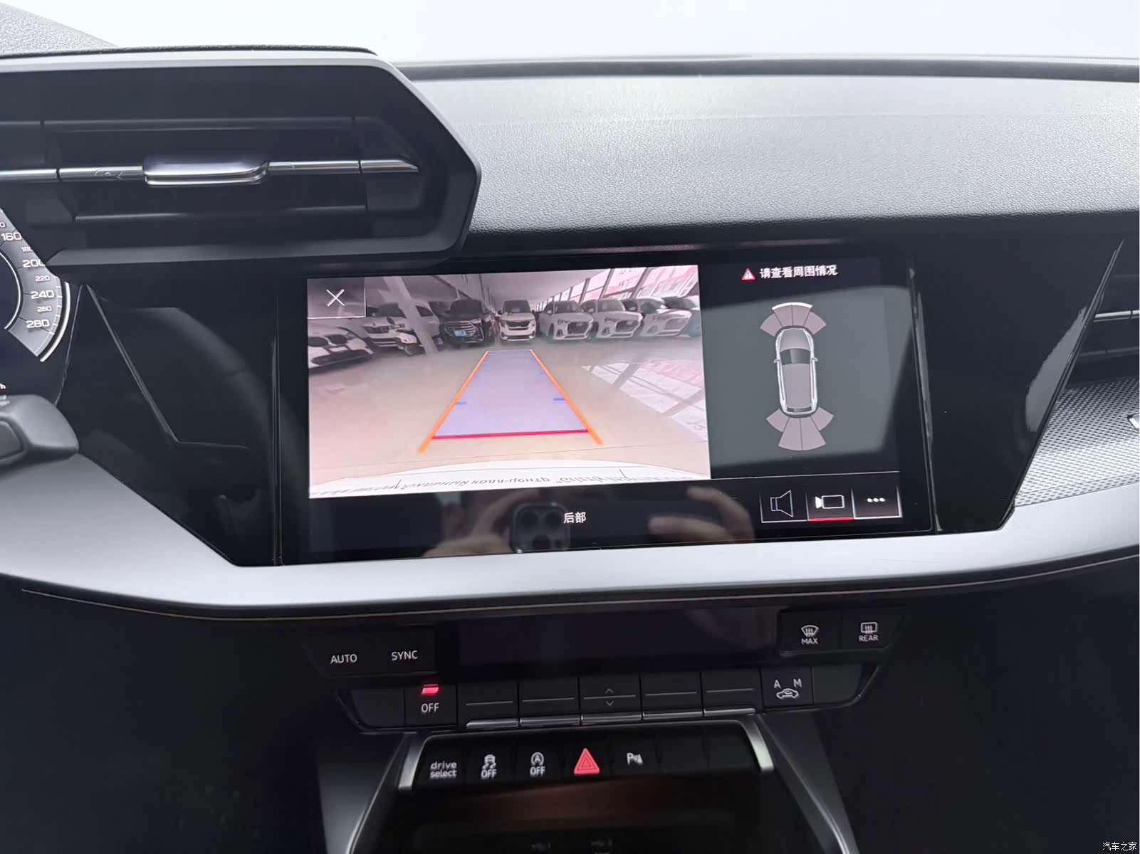Audi A3, 2023 9