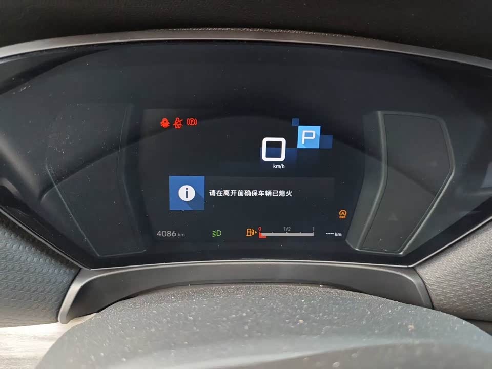 Citroen Versailles C5 X