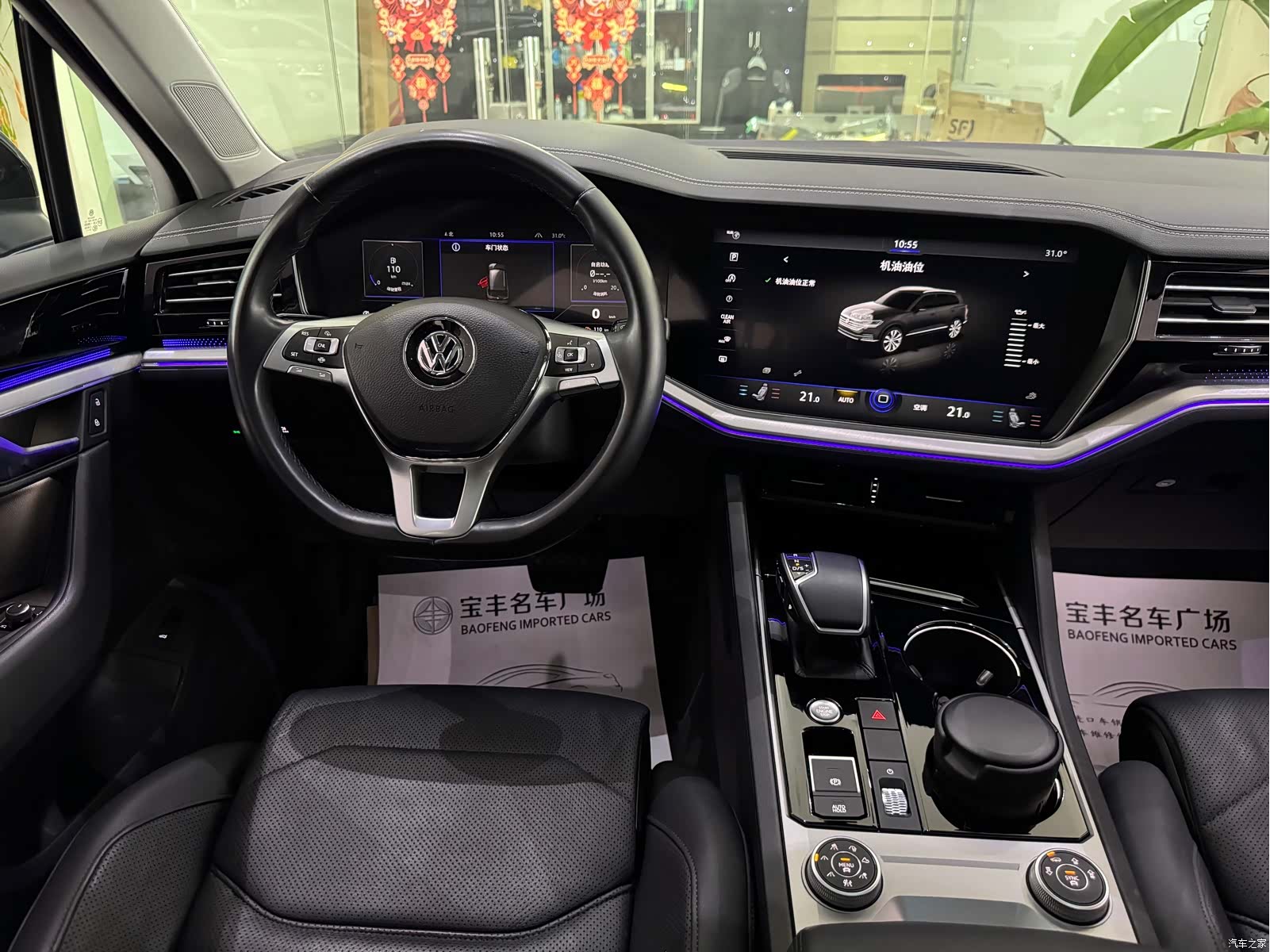 Volkswagen Touareg, 2019 6