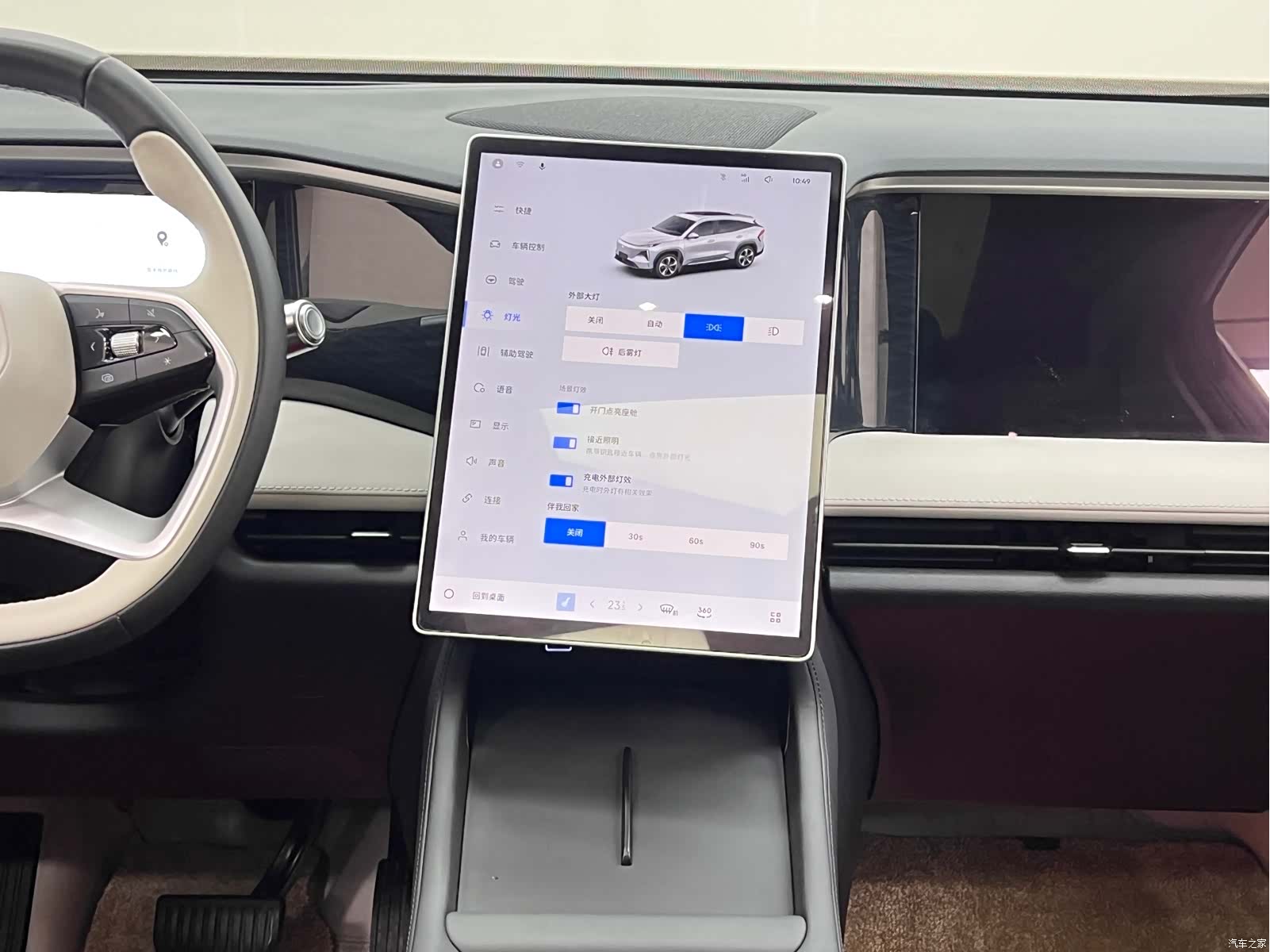 Geely Galaxy L7, 2024 22