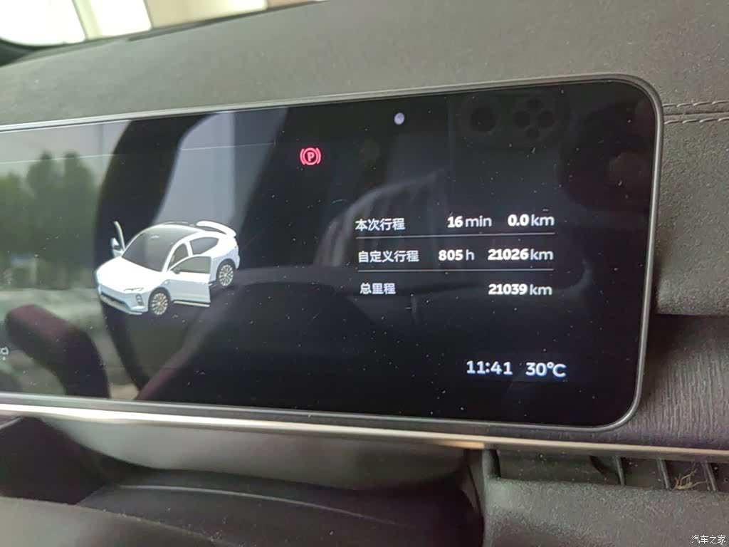 NIO EC6, 2025 12