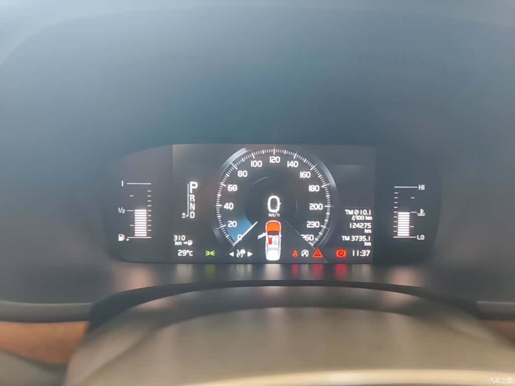 Volvo S90, 2018 12