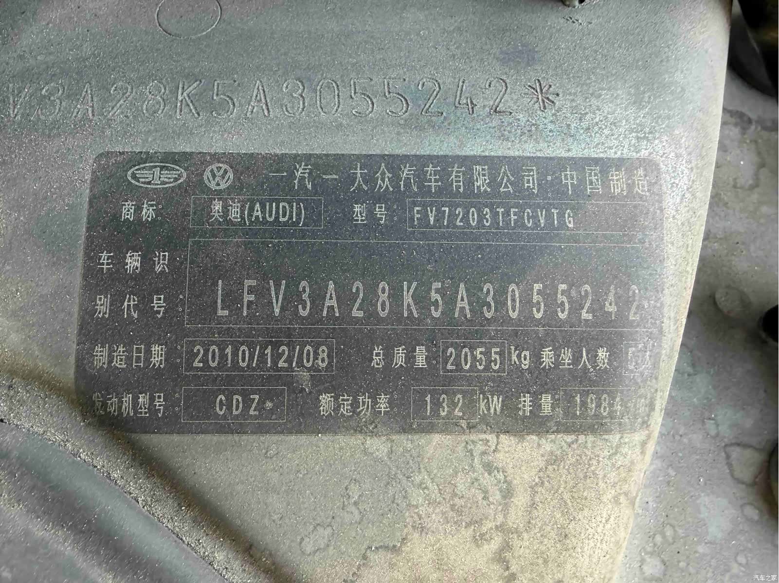 Audi A4L, 2010 13