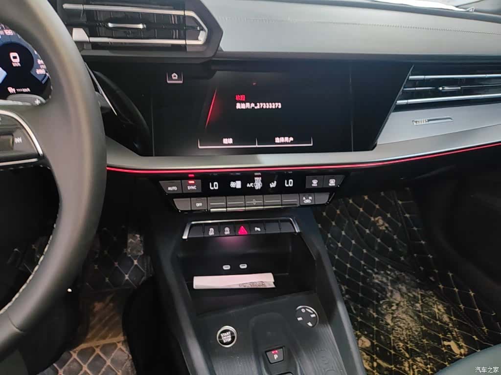 Audi Flying Spur, 2026 9