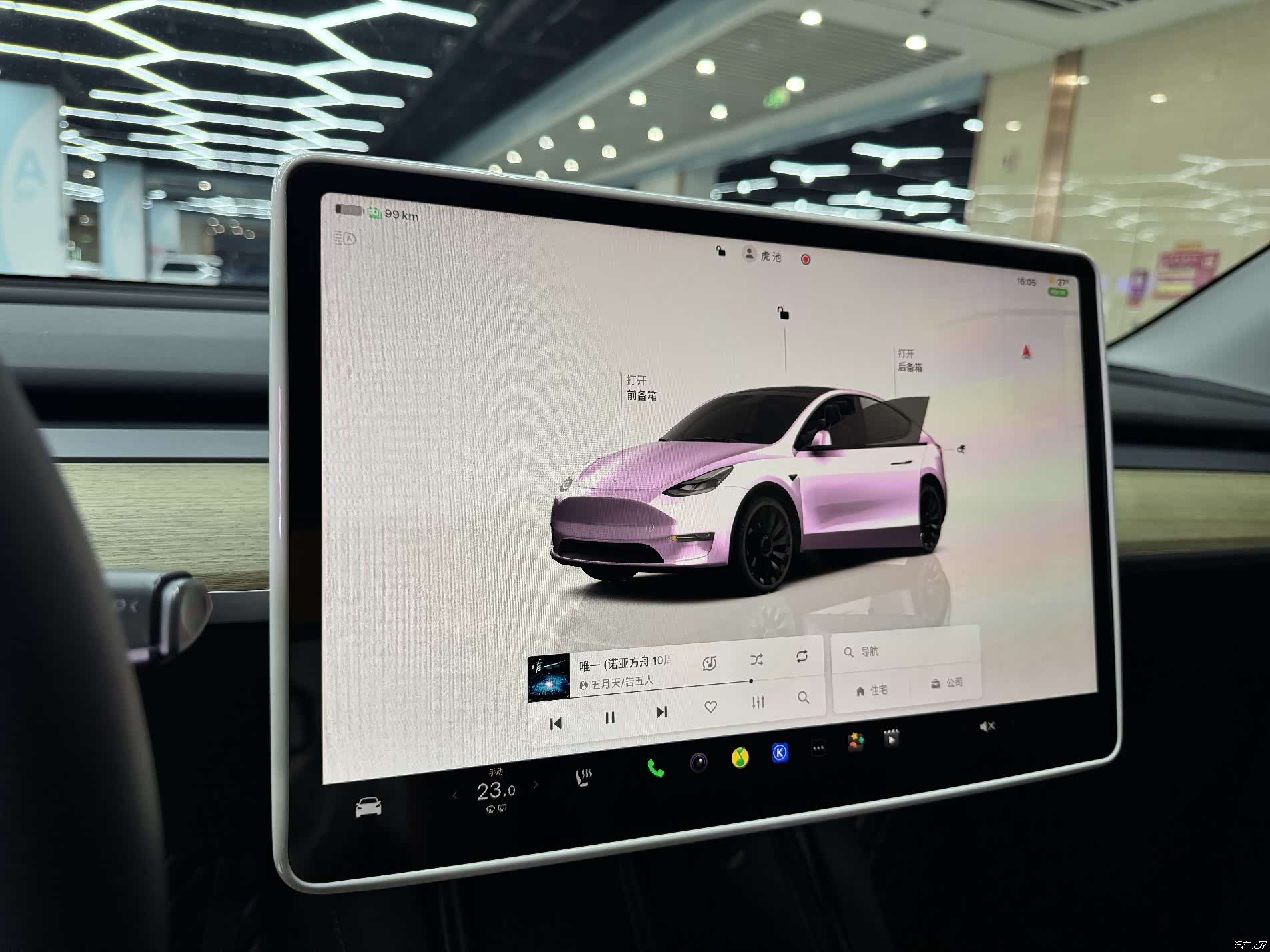 Tesla Model Y, 2023 11