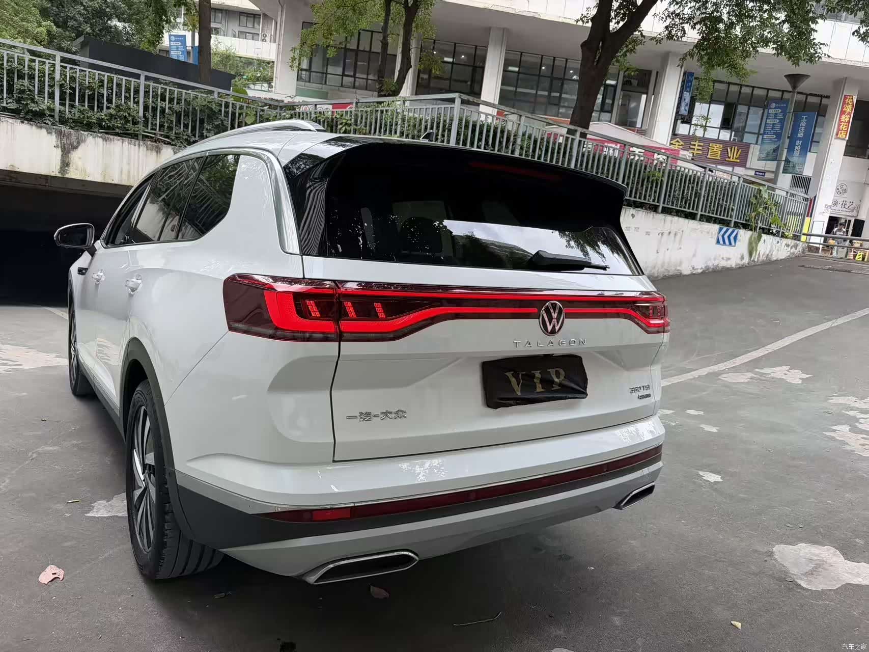 Volkswagen Talagon, 2022 17