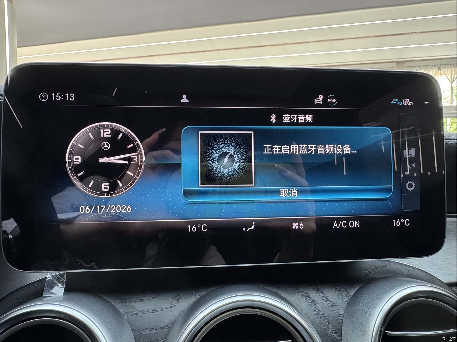 Mercedes-Benz C-Class, 2021 24
