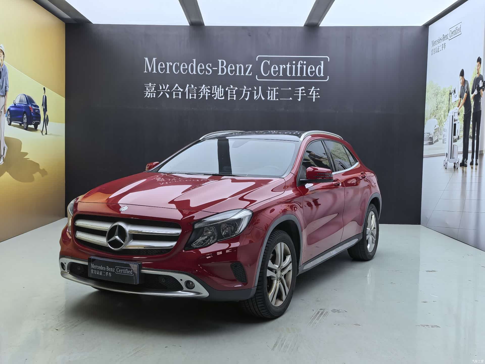 Mercedes-Benz GLA, 2017 1
