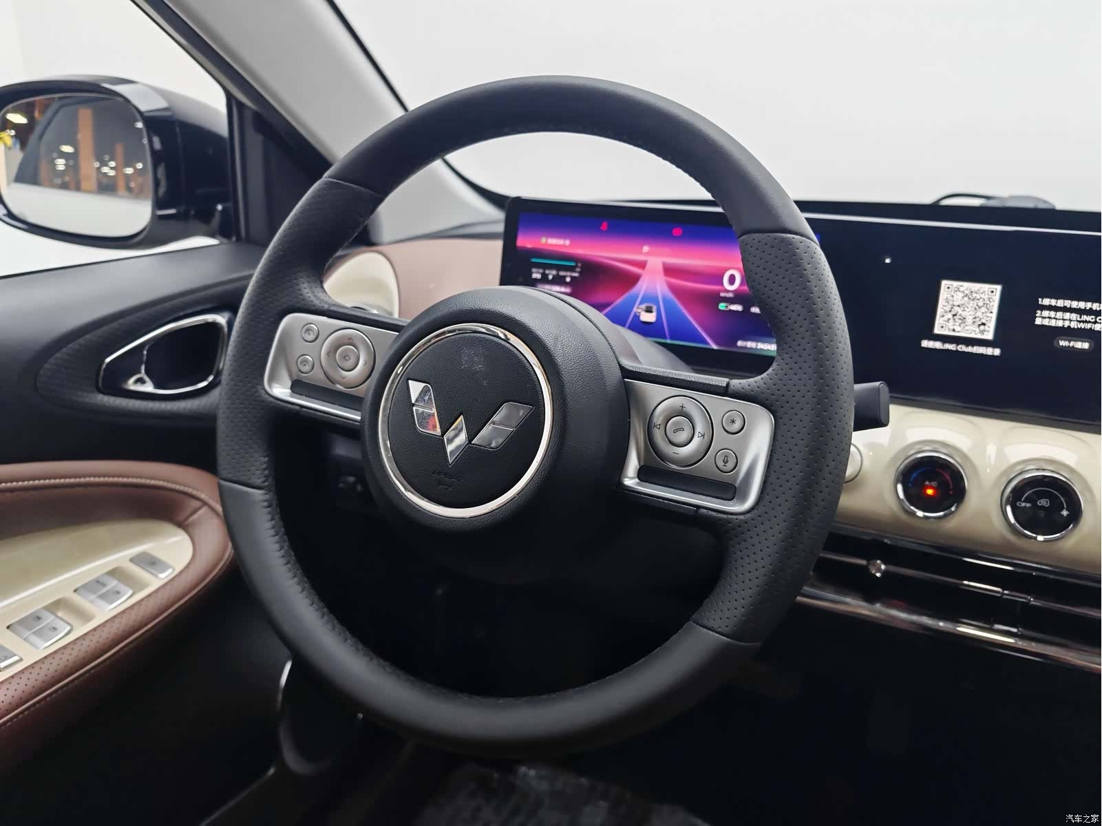 Wuling Bingo, 2024 16