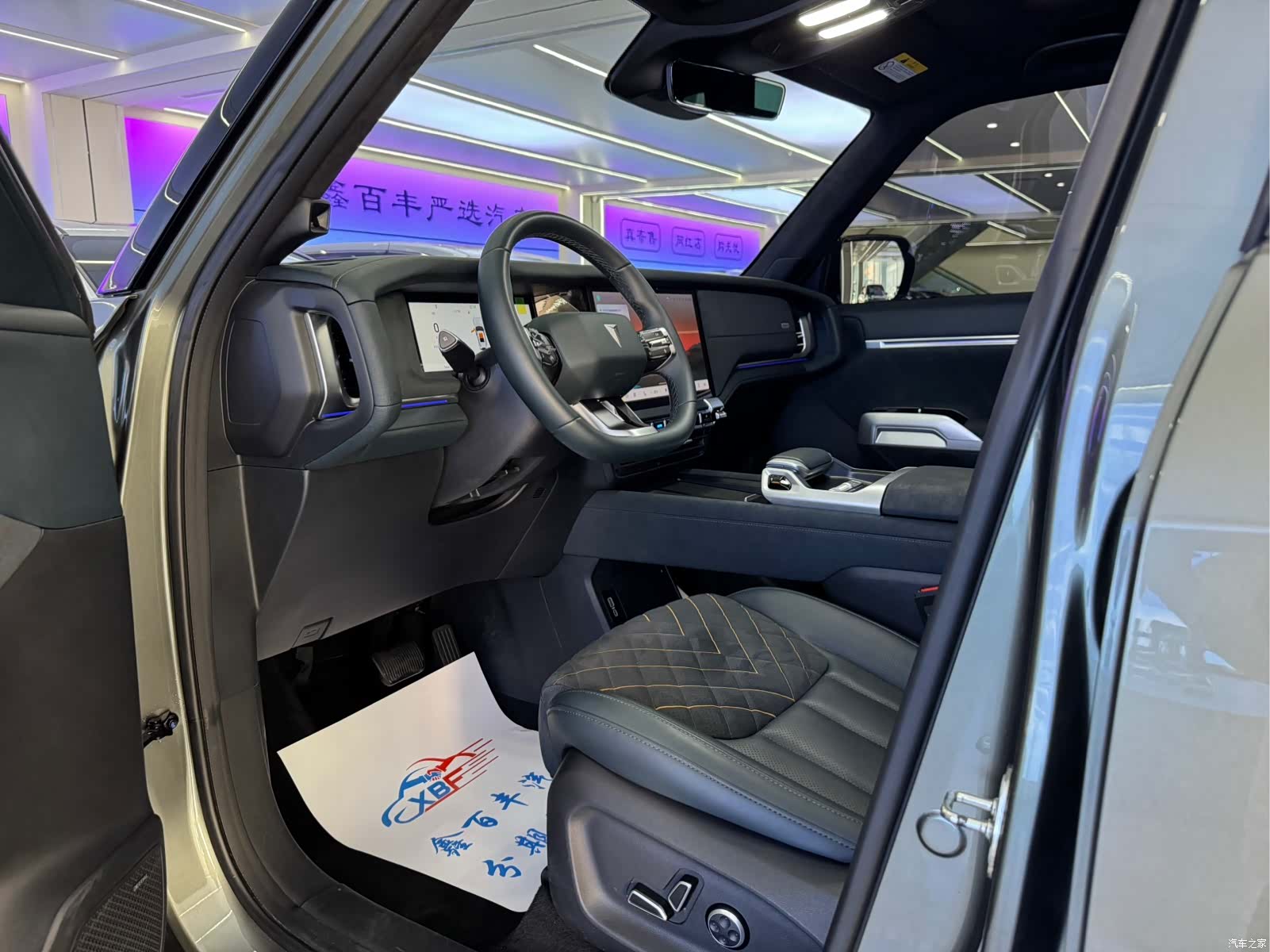 Deepal G318, 2024 4