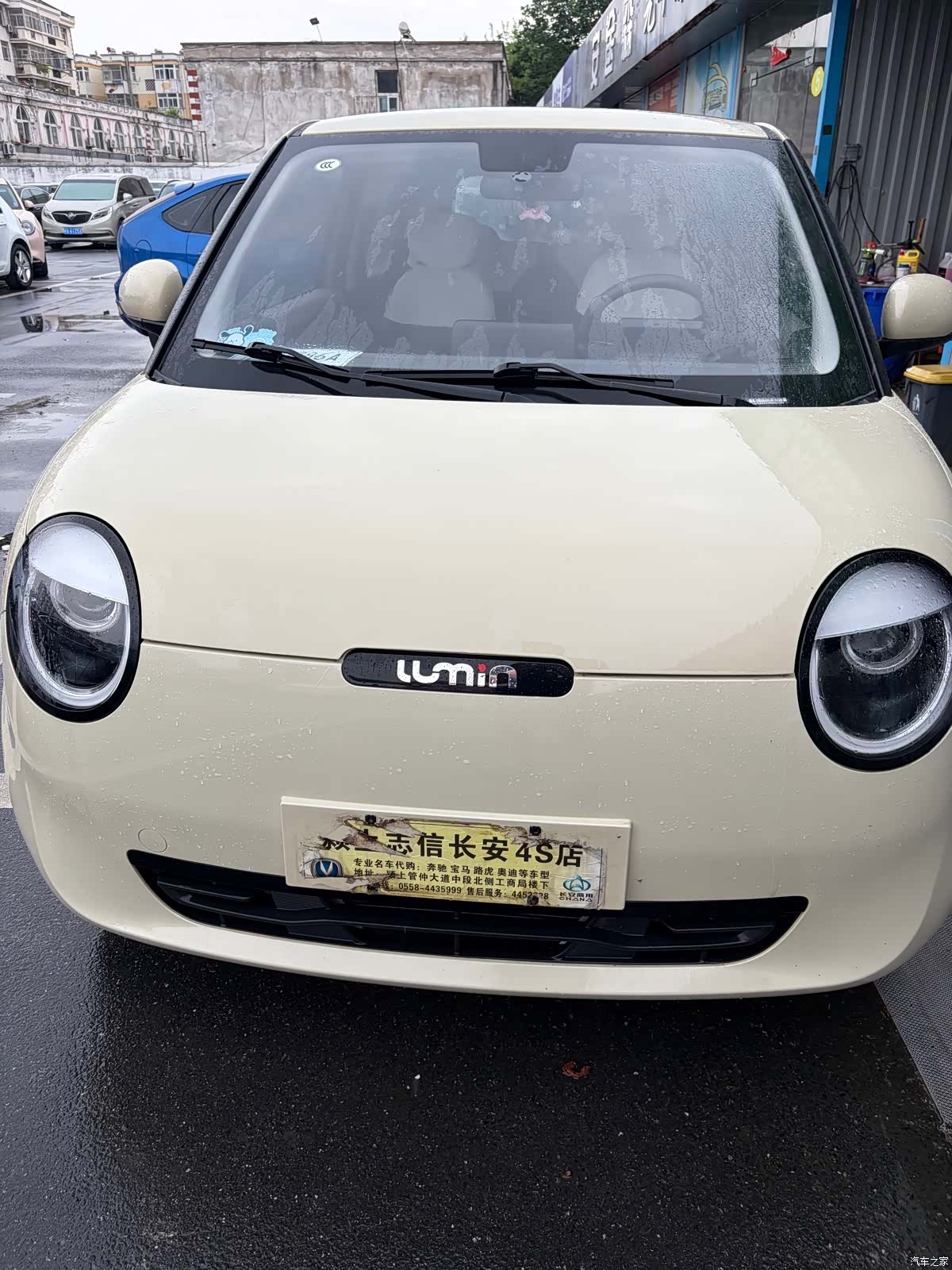 Changan Lumin, 2024 2