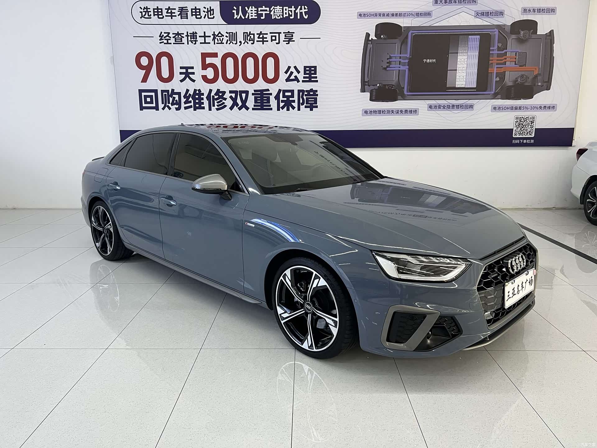 Audi A4L, 2022 16