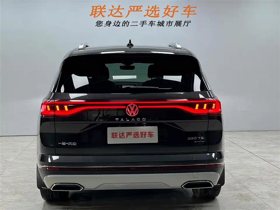 Volkswagen Lanjing