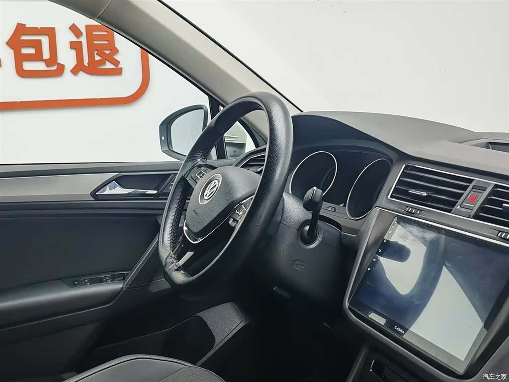 Volkswagen Tiguan L, 2017 22