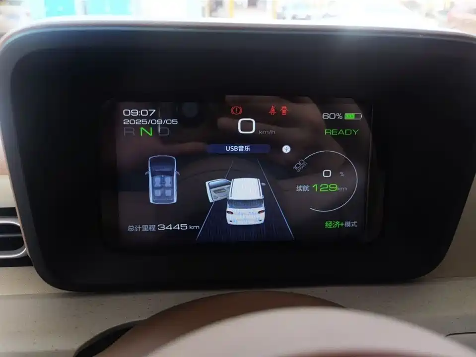 Wuling Hongguang MINIEV