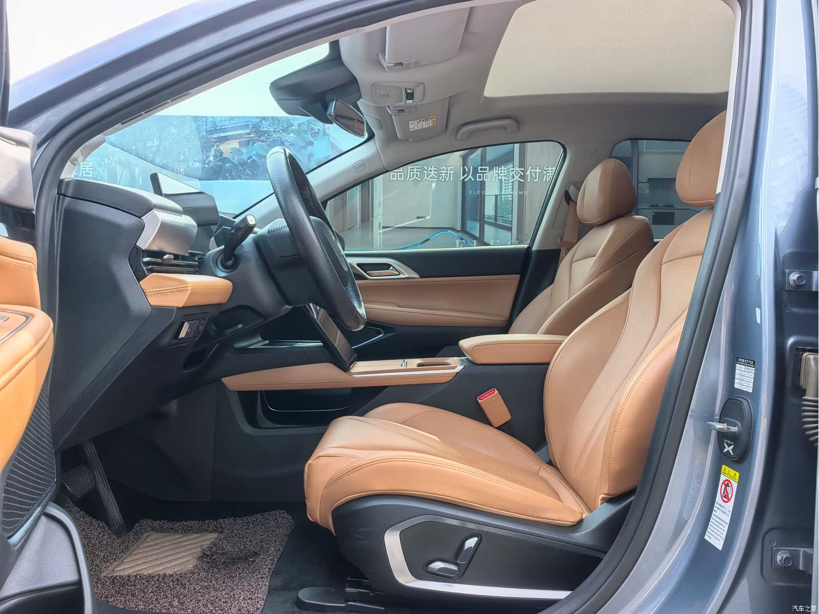 Xpeng P5, 2023 6