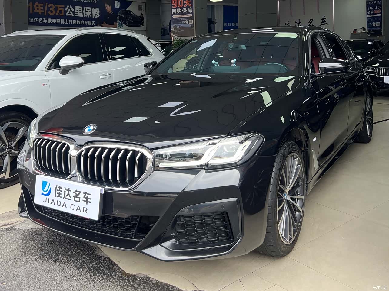 BMW 5 Series, 2022 1