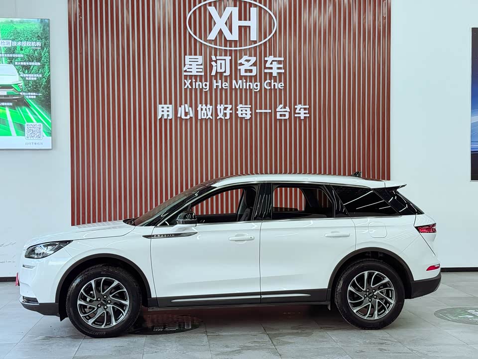 Lincoln Adventurer