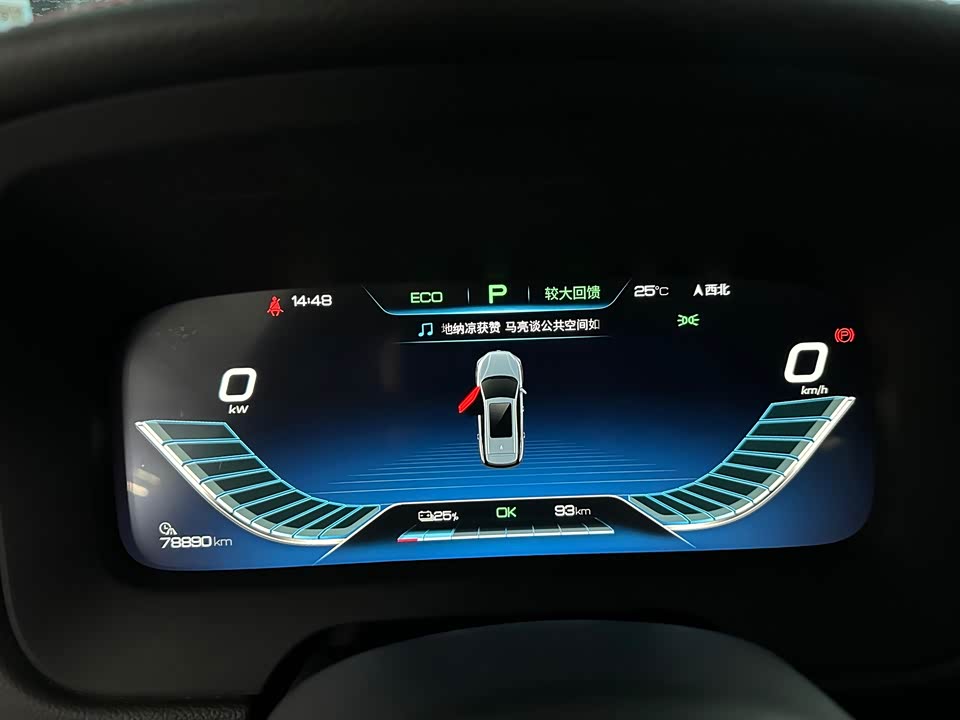 BYD Tangxin Energy BYD Tangxin Energy
