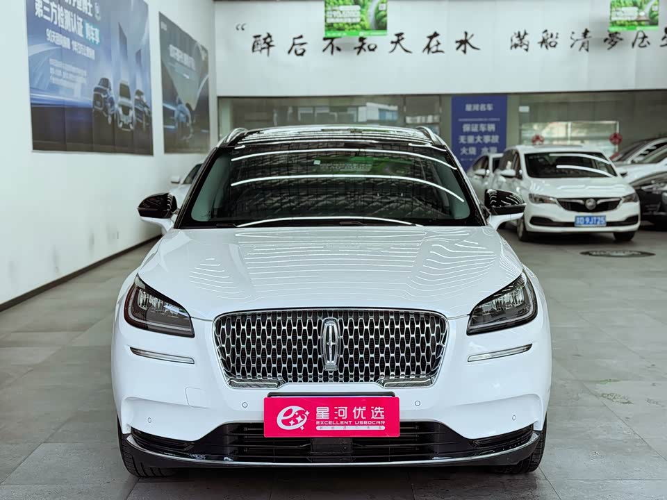 Lincoln Adventurer