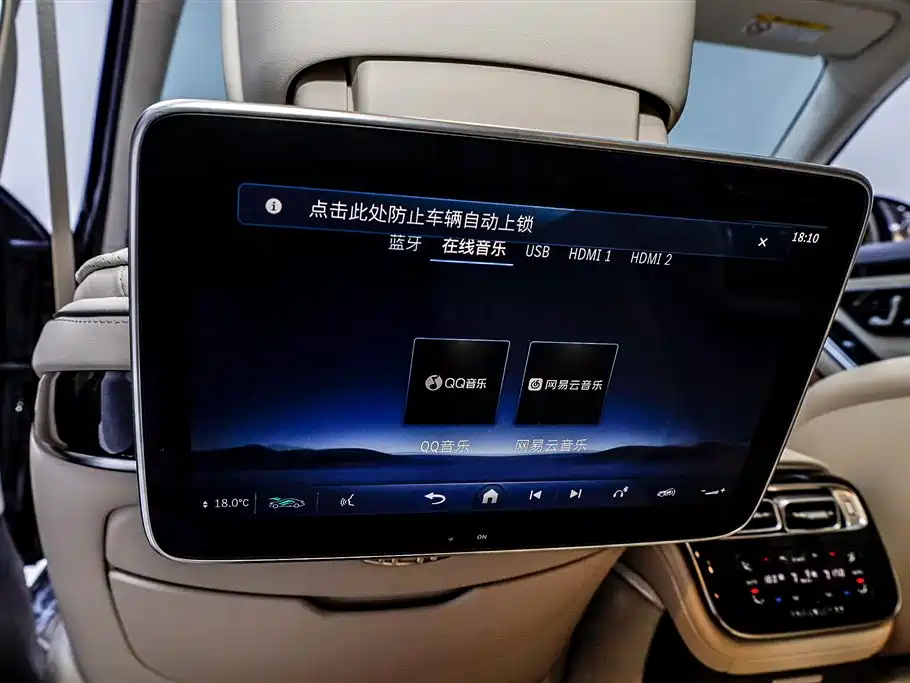 Mercedes-Benz Maybach S-class