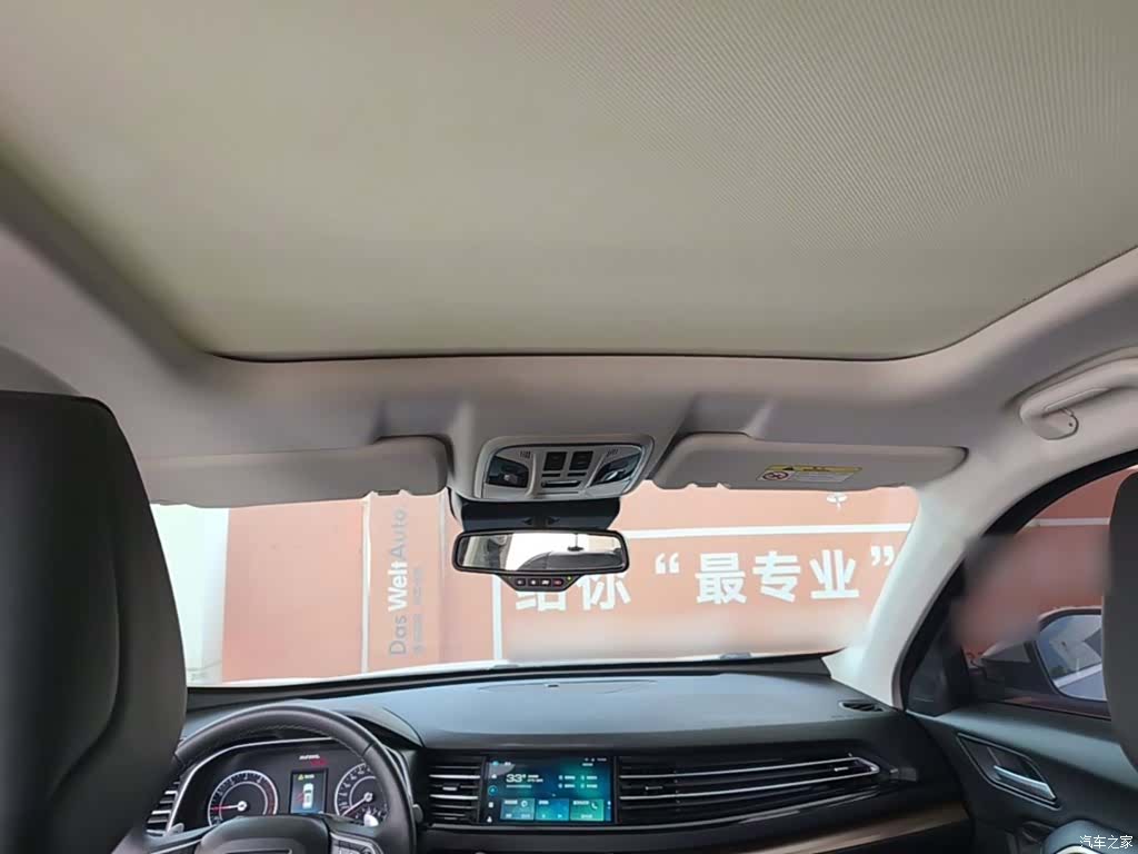 Haval H6, 2021 18
