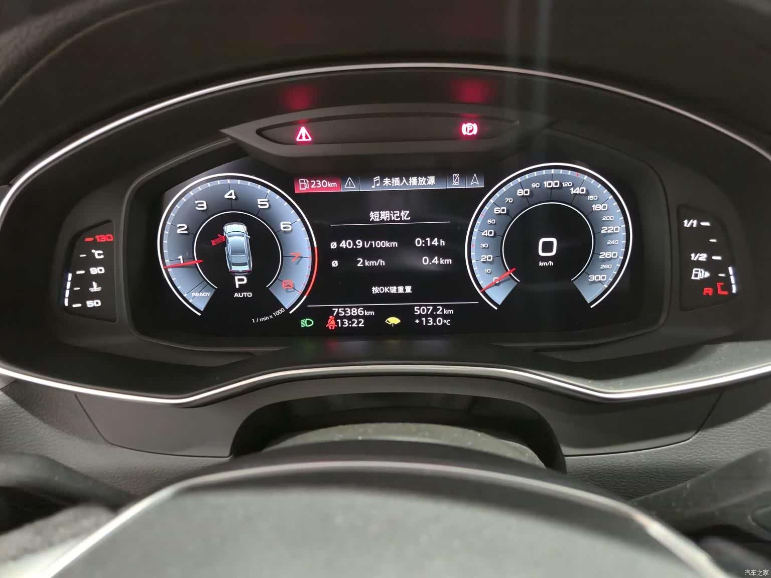 Audi A7, 2021 7