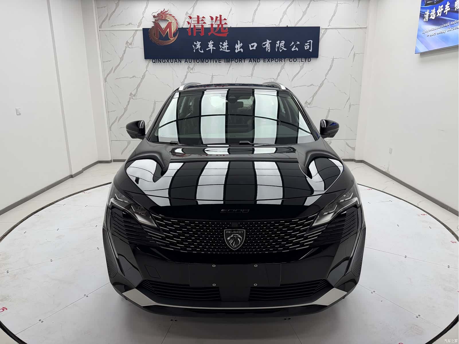 Peugeot 5008, 2026 2