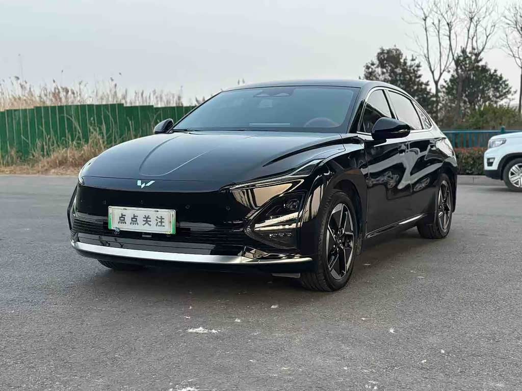 Wuling