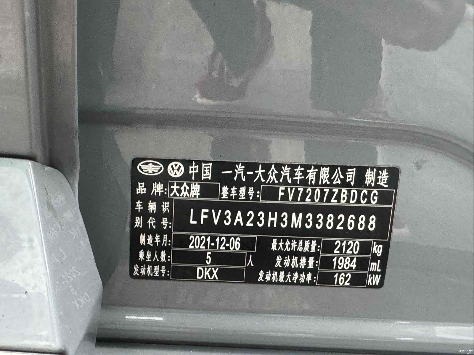 Volkswagen CC, 2022 34