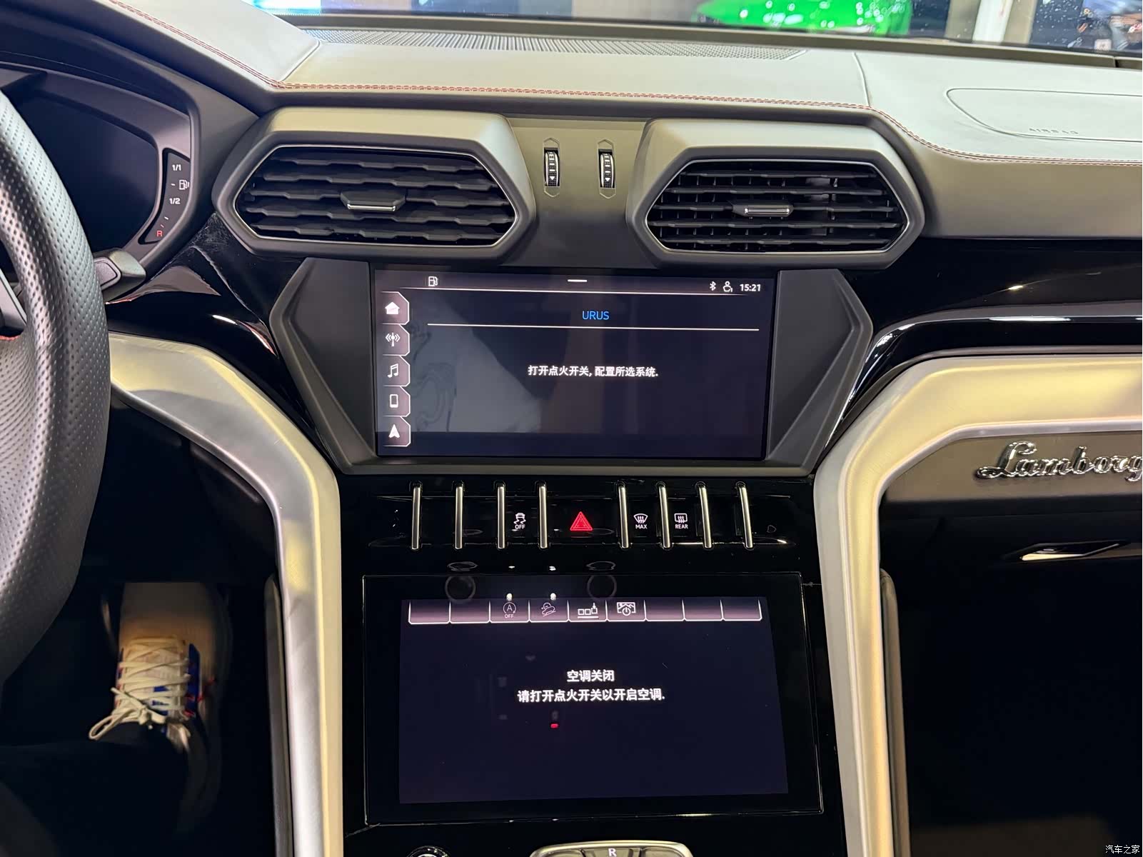 Lamborghini Urus, 2019 13