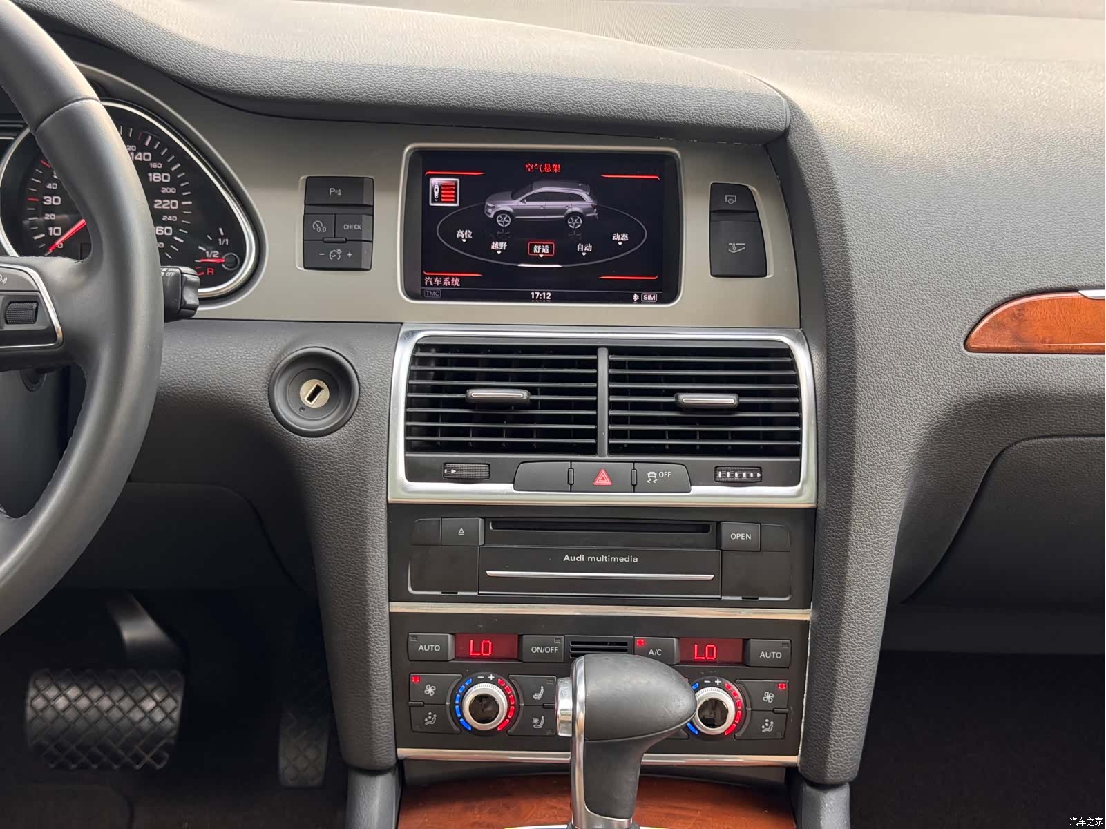 Audi Q7, 2015 11