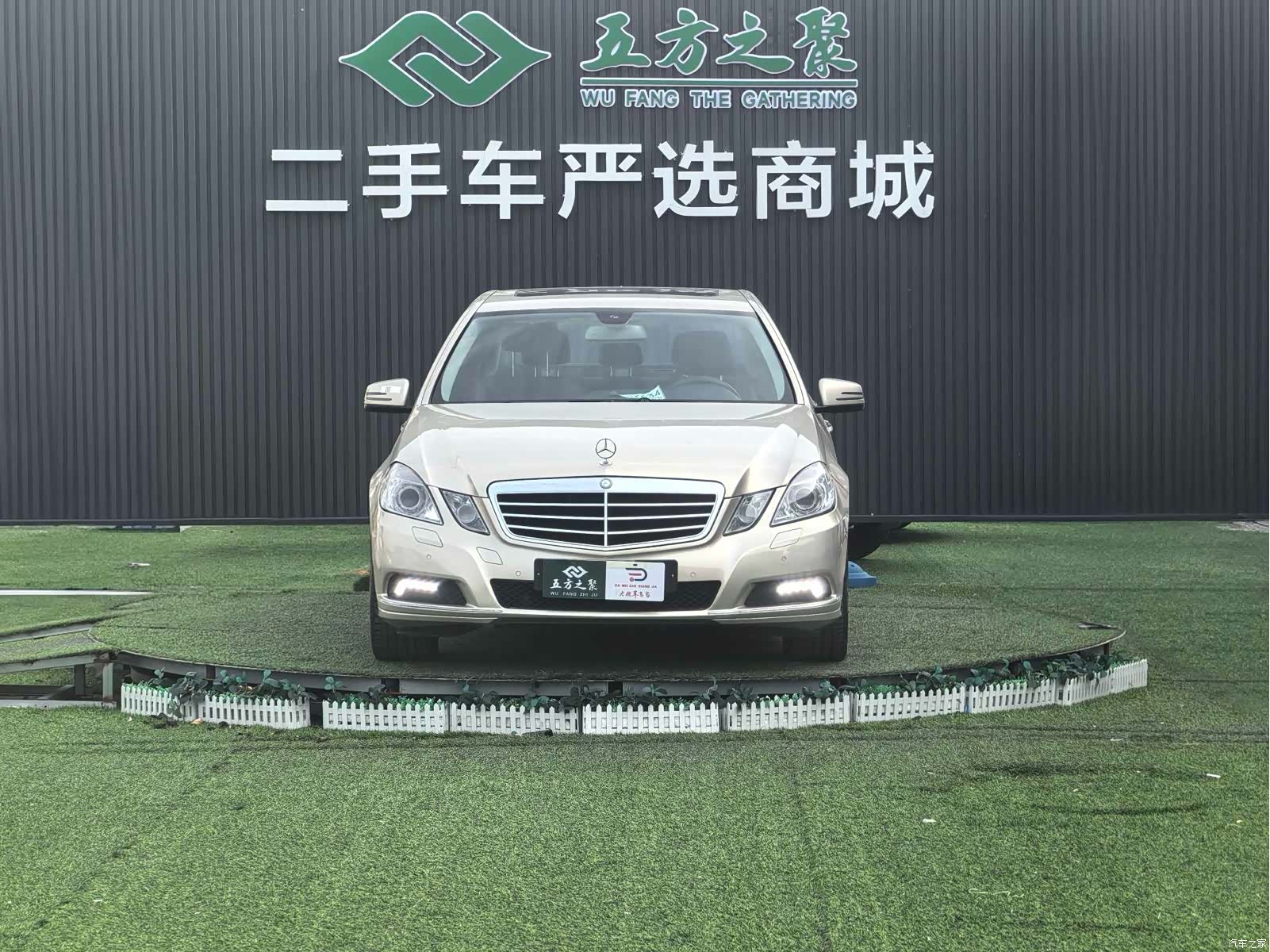 Mercedes-Benz E-Class, 2010 2