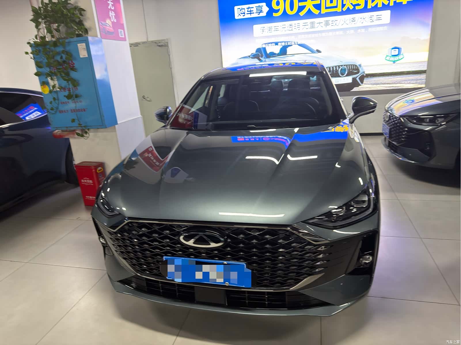 Chery Arrizo 8, 2025 2