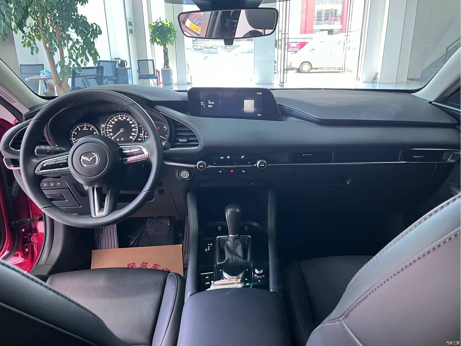 Mazda Mazda3, 2024 7