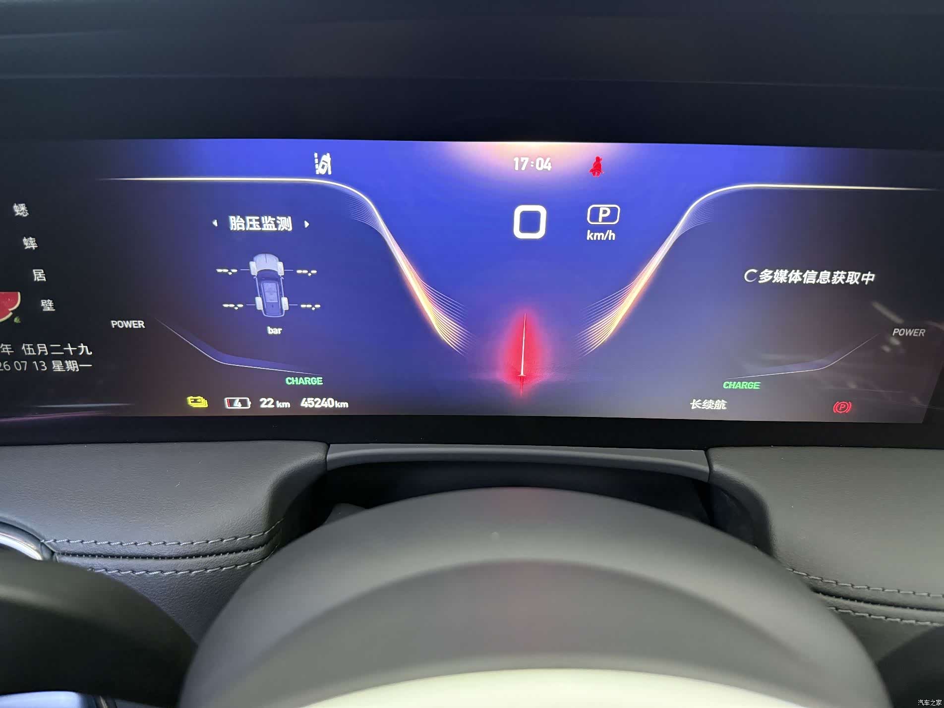 Hongqi E-HS9, 2023 8