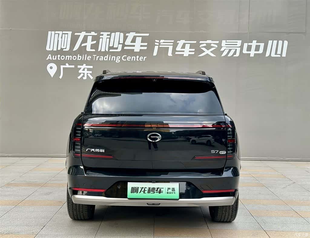 Trumpchi S7, 2025 4