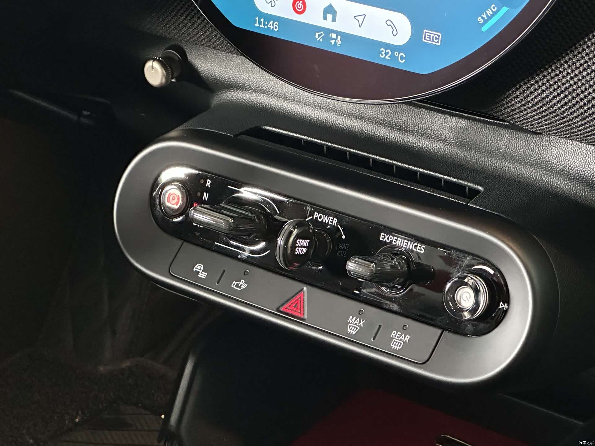 Mini Cooper, 2025 13