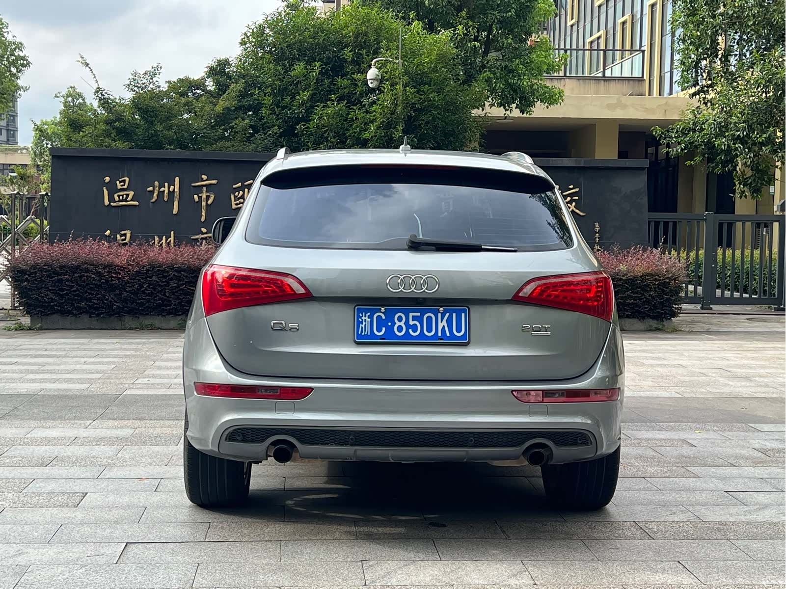 Audi Q5, 2010 7