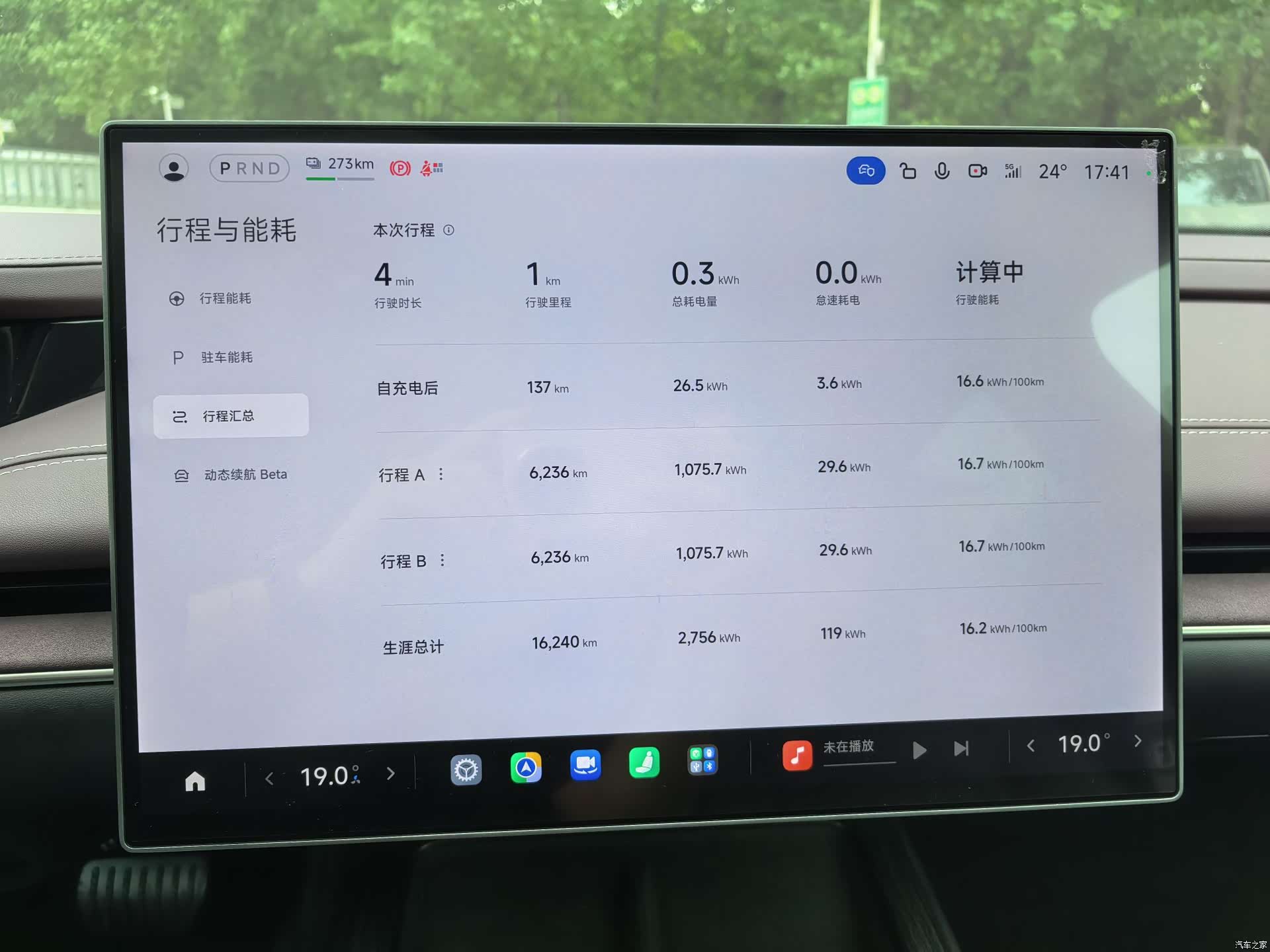 Xiaomi SU7, 2025 8